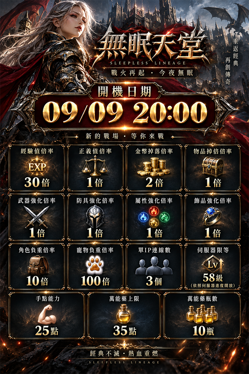 伺服器設定.png